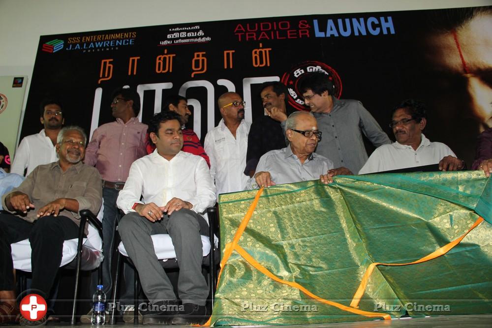 Nanthan Bala Movie Audio and Trailer Launch Stills | Picture 687683